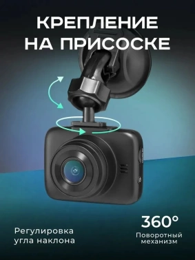 Видеорегистратор Artway AV-515