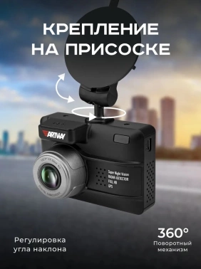 Видеорегистратор с радар-детектором Artway  MD-105 Signature SHD