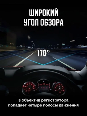 Видеорегистратор с радар-детектором Artway  MD-105 Signature SHD