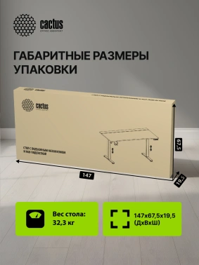 Стол игровой Cactus  CS-EDXL-GBK