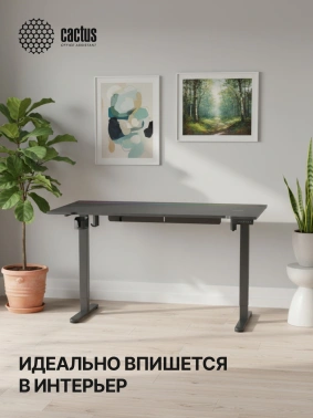 Стол игровой Cactus  CS-EDXL-GBK