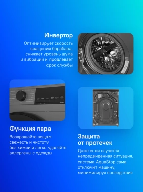 Стиральная машина Gorenje W2D2A164ADSS/C