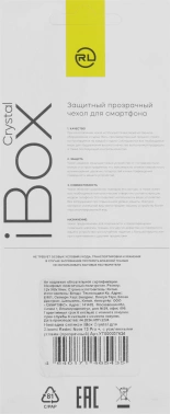 Чехол (клип-кейс) Redline для Xiaomi Redmi Note 13 Pro + iBox Crystal