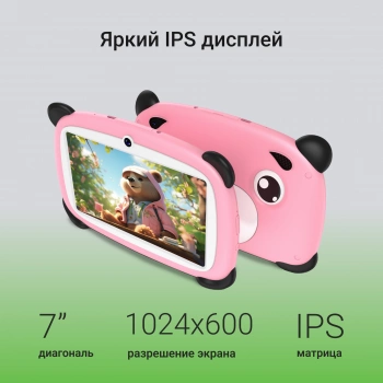 Планшет Digma Kids A7