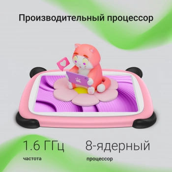 Планшет Digma Kids A7