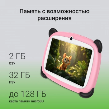 Планшет Digma Kids A7