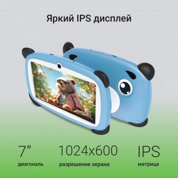 Планшет Digma Kids A7