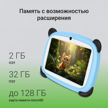 Планшет Digma Kids A7