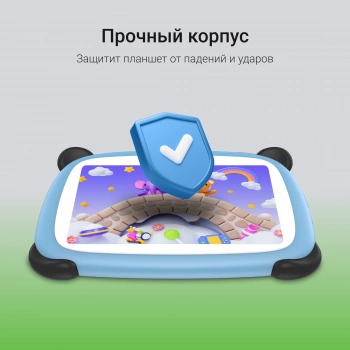 Планшет Digma Kids A7