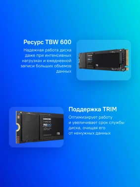 Накопитель SSD Samsung PCIe 4.0 x4 1TB MZ-V9E1T0BW 990 EVO