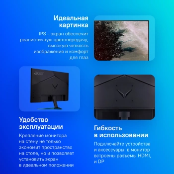 Монитор Acer 27