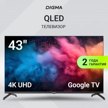 Телевизор QLED Digma 43