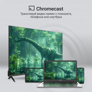 Телевизор QLED Digma 43