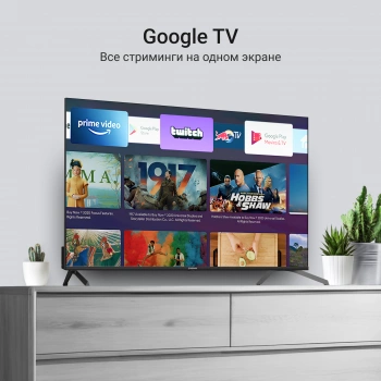 Телевизор QLED Digma 50