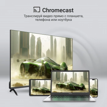 Телевизор QLED Digma 50