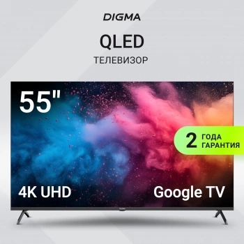 Телевизор QLED Digma 55