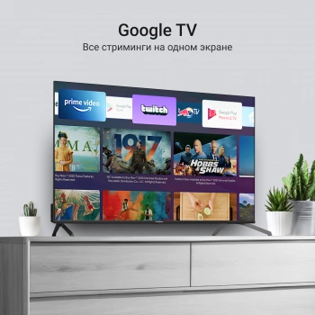 Телевизор QLED Digma 55