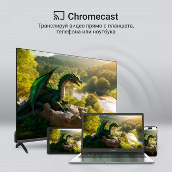 Телевизор QLED Digma 55