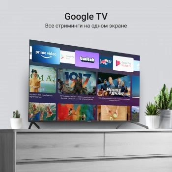 Телевизор QLED Digma 65