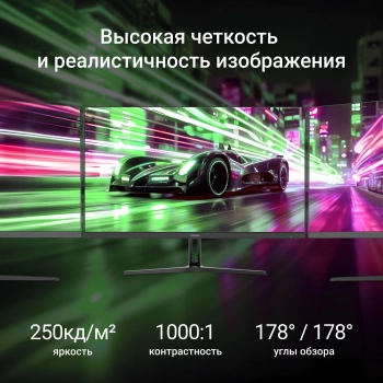 Монитор Digma 23.8