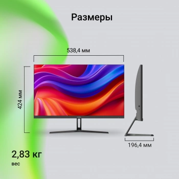 Монитор Digma 23.8