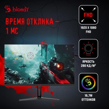 Монитор Bloody 23.8