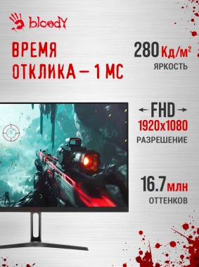 Монитор Bloody 23.8