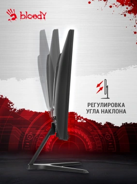 Монитор Bloody 23.8