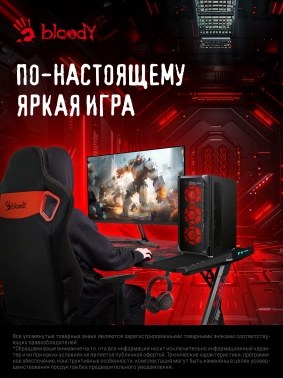 Монитор Bloody 27