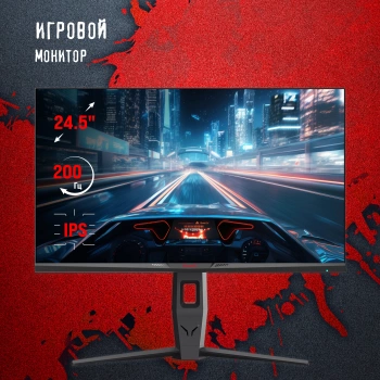 Монитор Bloody 24.5