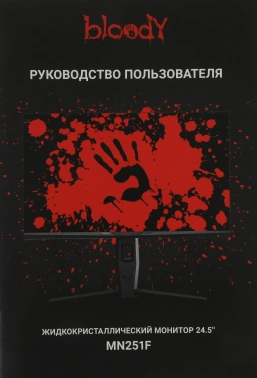 Монитор Bloody 24.5