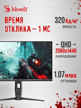 Монитор Bloody 27