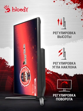 Монитор Bloody 27