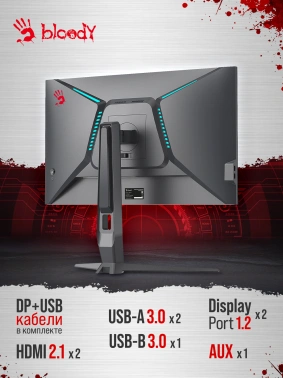 Монитор Bloody 27