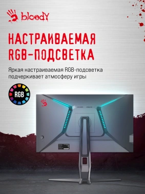 Монитор Bloody 27