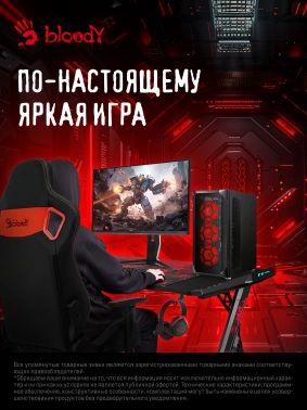 Монитор Bloody 27