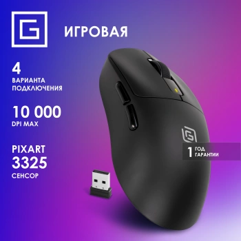 Мышь Оклик 800GMW