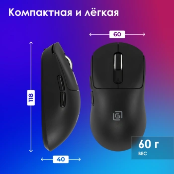 Мышь Оклик 800GMW