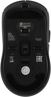 Мышь Оклик 800GMW