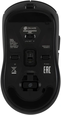 Мышь Оклик 800GMW