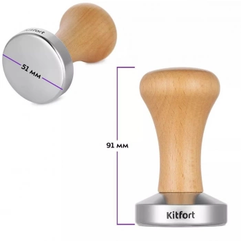 Темпер для кофеварок Kitfort КТ-1249