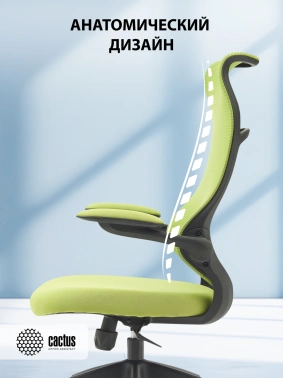 Кресло Cactus  CS-MC505-GN