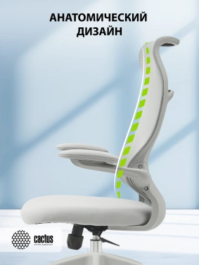 Кресло Cactus  CS-GMC505-GY