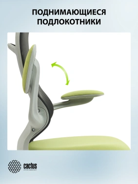 Кресло Cactus  CS-GMC505-BKGY