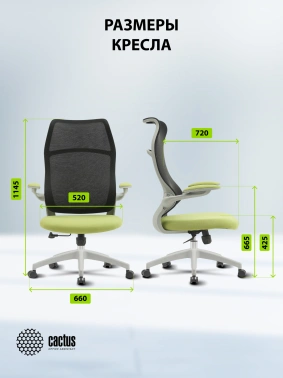 Кресло Cactus  CS-GMC505-BKGY