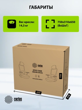 Кресло Cactus  CS-MC515-BK