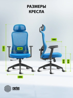 Кресло Cactus  CS-MC515-BL