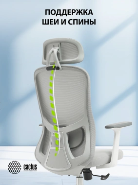 Кресло Cactus  CS-GMC515-GY