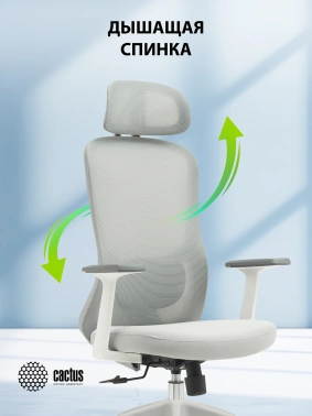 Кресло Cactus  CS-GMC515-GY