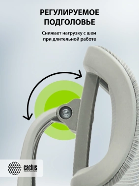 Кресло Cactus  CS-GMC515-GYGN